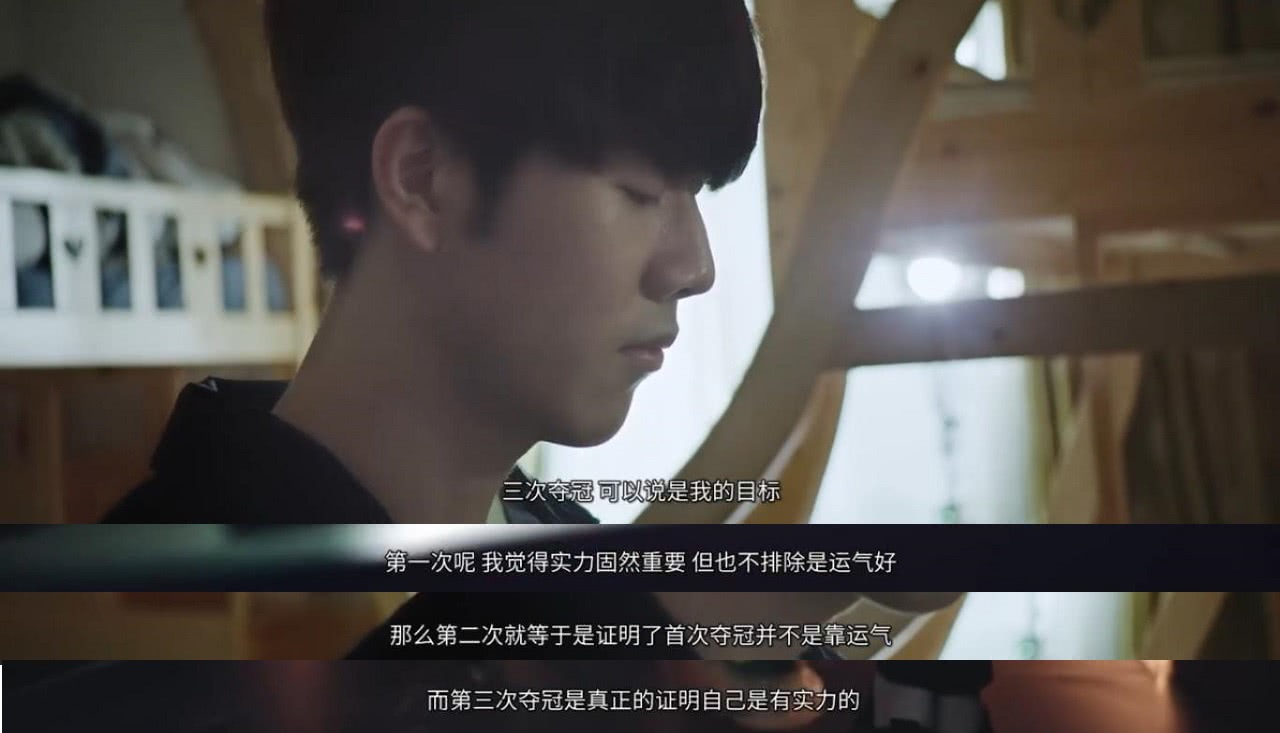 比赛没打爽？管泽元：BLG选手们吃完饭后 一起骑着共享单车去网吧